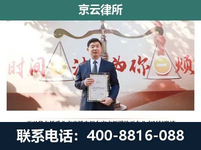 黄骅-企业拆迁维权律师