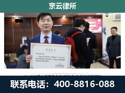 黄骅-企业拆迁维权律师