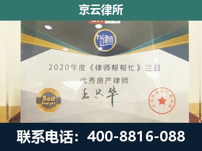黄骅-工商业企业拆迁律师