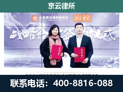 黄骅-企业拆迁维权律师
