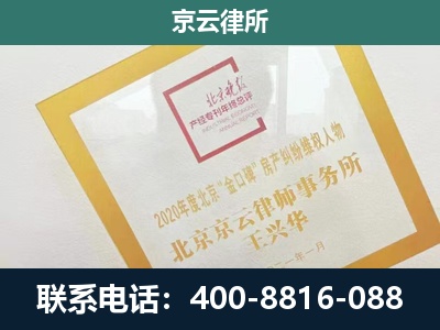 黄骅-企业经营性用房拆迁律师