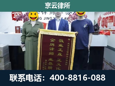 黄骅-工业用地征收维权律师