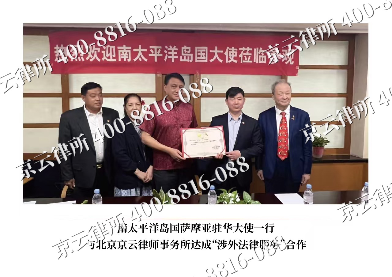 黄骅-企业拆迁维权律师