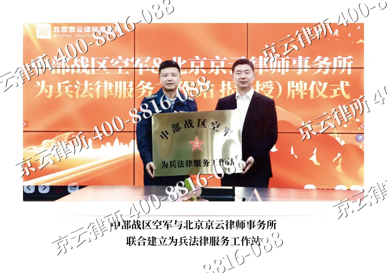 黄骅-企业拆迁维权律师