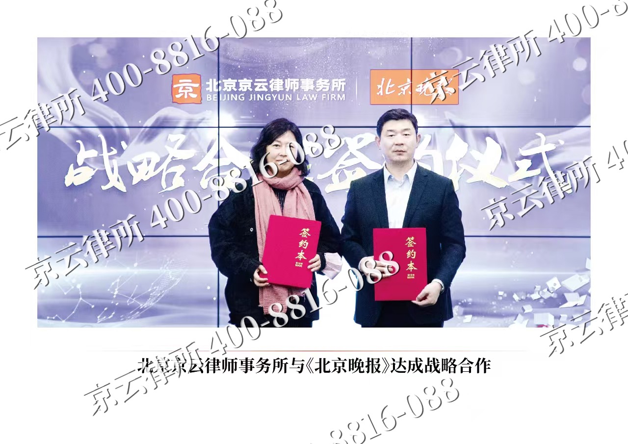 黄骅-企业拆迁维权律师