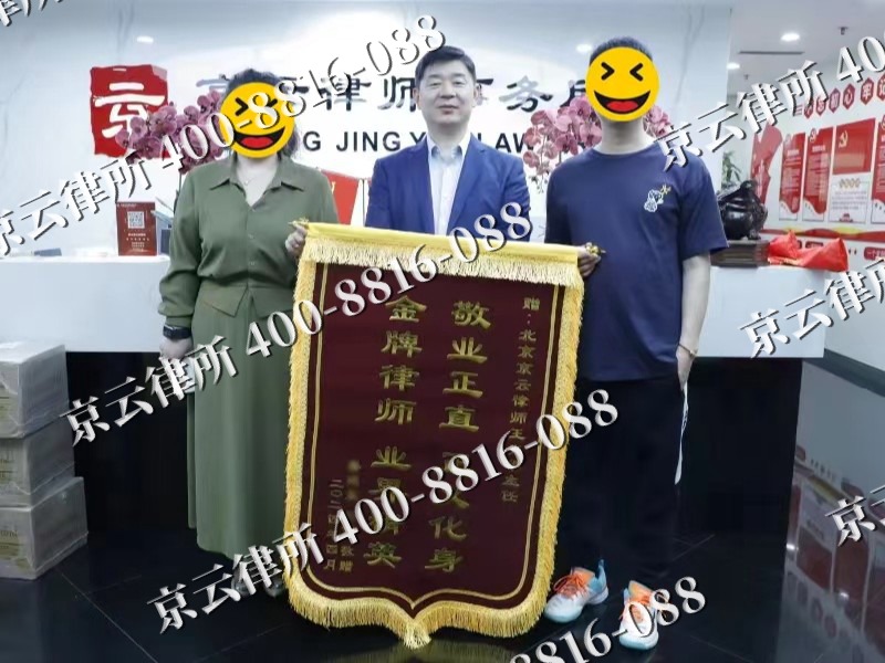 黄骅-企业厂房拆迁律师