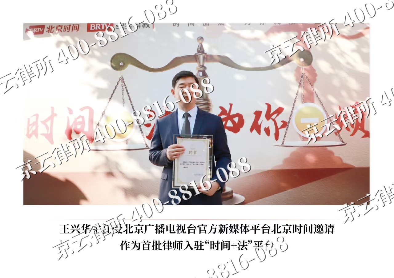 黄骅-企业拆迁维权律师