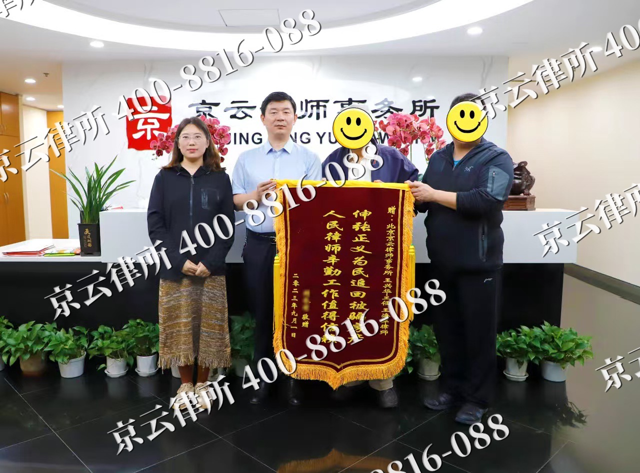 黄骅-养殖场征地补偿律师