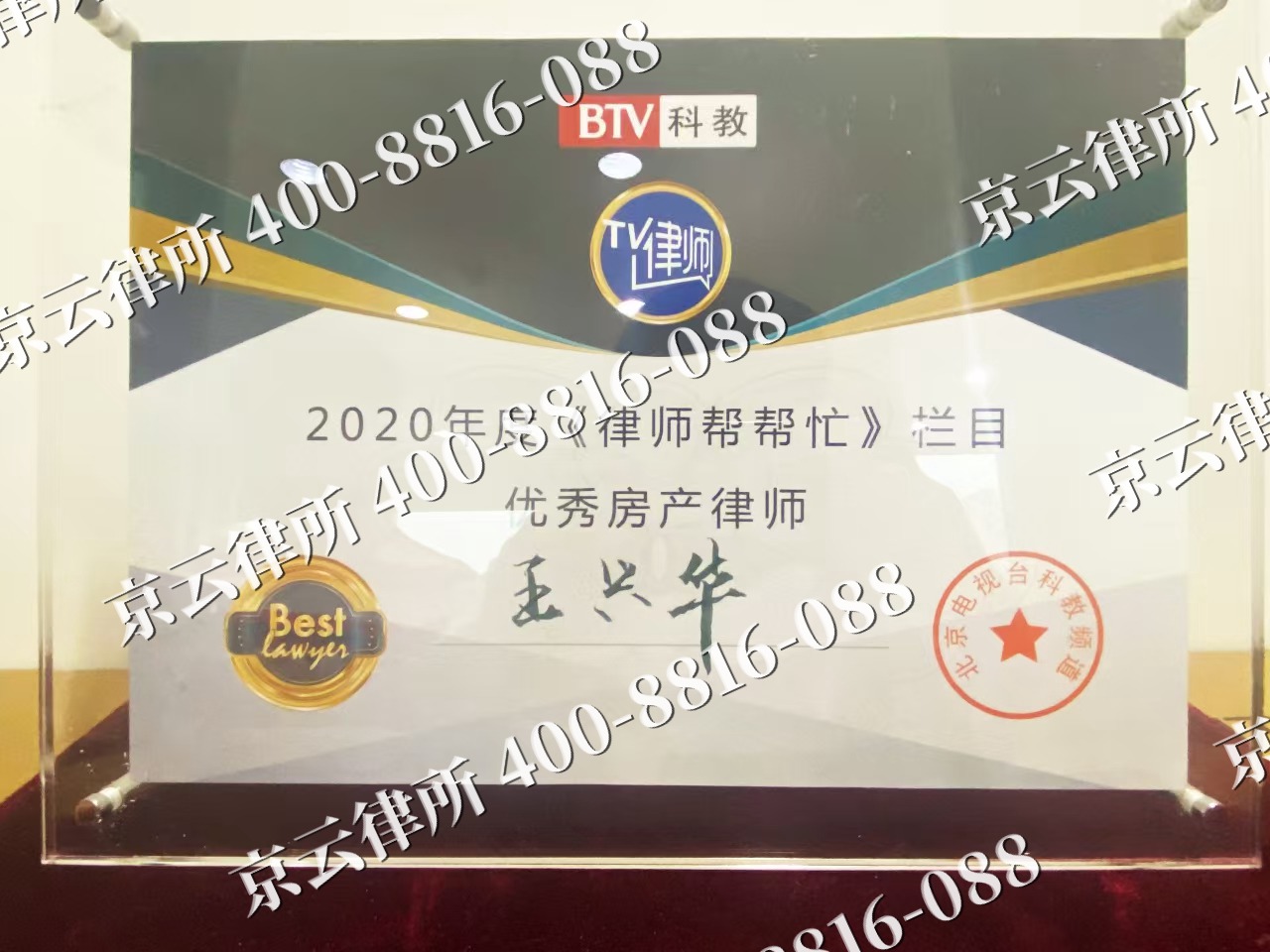 黄骅-养殖场征收律师